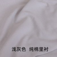 家柏饰(CORATED)棉布布料全棉衣服色里布里料全棉里衬汉服内衬布料 全棉-浅灰/半米价