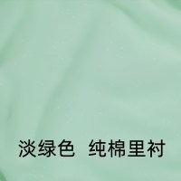 家柏饰(CORATED)棉布布料全棉衣服色里布里料全棉里衬汉服内衬布料 全棉-淡绿色/半米价