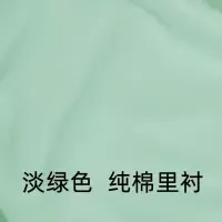 家柏饰(CORATED)棉布布料全棉衣服色里布里料全棉里衬汉服内衬布料 全棉-淡绿色/半米价