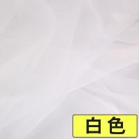 家柏饰(CORATED)欧根纱布料面料粉色网纱婚礼布置包花甜品台装饰婚庆纱幔 1号白色(加密款)/1米价