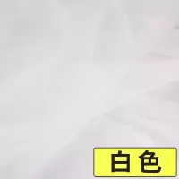 家柏饰(CORATED)欧根纱布料面料粉色网纱婚礼布置包花甜品台装饰婚庆纱幔 1号白色(加密款)/1米价