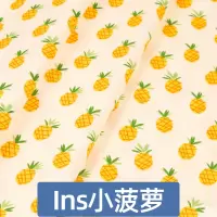 家柏饰(CORATED)全棉布料宝宝床品面料儿童被套斜纹全棉棉布布料 Ins小菠萝(加密款)
