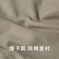 家柏饰(CORATED)棉布布料全棉衣服色里布里料全棉里衬汉服内衬布料 全棉-浅卡其/半米价