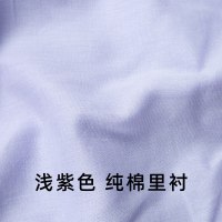 家柏饰(CORATED)棉布布料全棉衣服色里布里料全棉里衬汉服内衬布料 全棉-浅紫/半米价