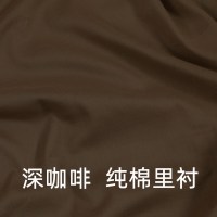 家柏饰(CORATED)棉布布料全棉衣服色里布里料全棉里衬汉服内衬布料 全棉-深咖啡/半米价