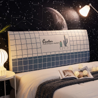 北欧风床头罩套床头套全包软包防尘罩保护套1.8米床头1.5弹力布套 午后 长180cm高50到65厘米之间适用