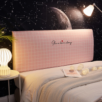 北欧风床头罩套床头套全包软包防尘罩保护套1.8米床头1.5弹力布套 格格屋粉 长120cm高50到65厘米之间适用