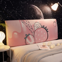 北欧风床头罩套床头套全包软包防尘罩保护套1.8米床头1.5弹力布套 牛奶草莓 长150cm高50到65厘米之间适用