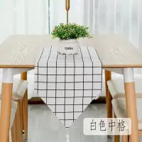 北欧桌旗现代简约茶几桌旗布长条餐桌茶台布艺鞋柜布盖巾床旗尾巾 白色中格 30*100cm(适合60cm左右小桌和柜子)