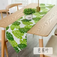 北欧桌旗现代简约茶几桌旗布长条餐桌茶台布艺鞋柜布盖巾 芭蕉叶 30*240cm(适合180-200cm左右桌子茶桌柜子)