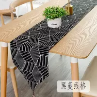 北欧桌旗现代简约茶几桌旗布长条餐桌茶台布艺鞋柜布盖巾 黑菱线格 30*140cm(适合80-100cm左右桌子茶几柜子)