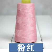 家柏饰(CORATED)缝衣服的线 家用宝塔线黑线手缝线涤纶手工缝衣40/2 缝纫机线 粉红色