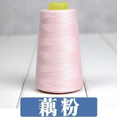 家柏饰(CORATED)缝衣服的线 家用宝塔线黑线手缝线涤纶手工缝衣40/2 缝纫机线 藕粉色