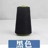 家柏饰(CORATED)缝衣服的线 家用宝塔线黑线手缝线涤纶手工缝衣40/2 缝纫机线 黑色