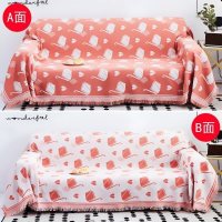 家柏饰(CORATED)北欧双面全盖沙发布沙发巾沙发毯布单沙发套罩沙发垫盖布 藕粉千纸鹤[双面] 180*340cm
