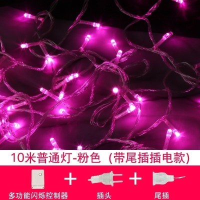 家柏饰(CORATED)新年春节过年星星灯饰卧室装饰房间布置小彩灯闪灯串灯满天星 10米普通灯-粉色(带尾插插电款)