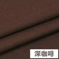 家柏饰(CORATED)棉麻布料服装面料 衣服亚麻布薄夏季刺绣绣花diy手工布头 06号深咖啡/半米价