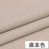 家柏饰(CORATED)棉麻布料服装面料 衣服亚麻布薄夏季刺绣绣花diy手工布头 23号麻本/半米价