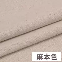 家柏饰(CORATED)棉麻布料服装面料 衣服亚麻布薄夏季刺绣绣花diy手工布头 23号麻本/半米价