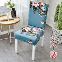 家柏饰(CORATED)家用简约椅垫套装餐椅套通用凳套座椅套弹力酒店餐桌椅子套罩布艺 6个装朵朵花开