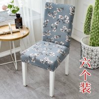 家柏饰(CORATED)家用简约椅垫套装餐椅套通用凳套座椅套弹力酒店餐桌椅子套罩布艺 6个装花海