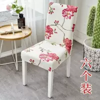 家柏饰(CORATED)家用简约椅垫套装餐椅套通用凳套座椅套弹力酒店餐桌椅子套罩布艺 6个装鸟语花香