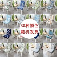 家柏饰(CORATED)家用简约椅垫套装餐椅套通用凳套座椅套弹力酒店餐桌椅子套罩布艺 随机颜色[一个装][质量保证]