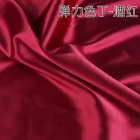 家柏饰(CORATED)绸缎布料 丝绸旗袍面料缎面服装裙子内衬色弹力仿真丝 色丁布料 弹力色丁-酒红