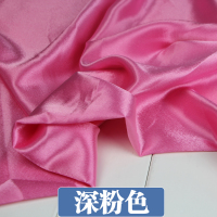 家柏饰(CORATED)绸缎布料 丝绸旗袍面料缎面服装裙子内衬色弹力仿真丝 色丁布料 无弹力色丁-5号深粉