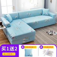 懒人萬能沙发套罩全包弹力四季通用沙发罩布艺沙发垫 百凤齐鸣 组合套装[三人190-230cm+四人位235-300cm]