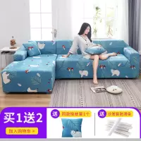 懒人萬能沙发套罩全包弹力四季通用沙发罩布艺沙发垫巾皮 树叶白熊 XL码(沙发长度235-300cm适用,用于四人位沙发)