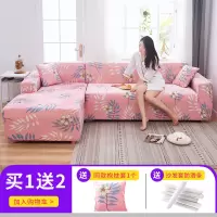 懒人萬能沙发套罩全包弹力四季通用沙发罩布艺沙发垫巾皮全 秘密树叶 L码(沙发长度190-230cm适用,用于三人位沙发)