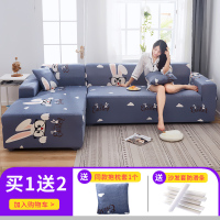 懒人萬能沙发套罩全包弹力四季通用沙发罩布艺沙发垫 蓝色兔子 组合套装[四人235-300cm+三人位190-230cm]