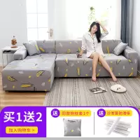 懒人萬能沙发套罩全包弹力四季通用沙发罩布艺沙发垫巾皮全盖一套 麦穗 S码(沙发长90-140cm适用,用于单人位沙发)