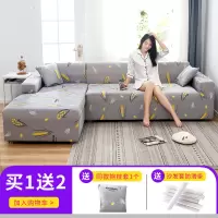 懒人萬能沙发套罩全包弹力四季通用沙发罩布艺沙发垫巾皮 麦穗 组合套装[三人190-230cm+三人位190-230cm]