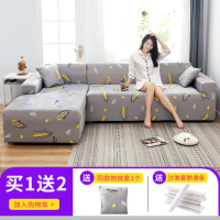 懒人萬能沙发套罩全包弹力四季通用沙发罩布艺沙发垫巾皮 麦穗 组合套装[四人235-300cm+三人位190-230cm]