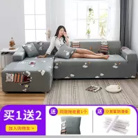 懒人萬能沙发套罩全包弹力四季通用沙发罩布艺沙发垫巾皮 蜜蜂飞舞 XL码(沙发长度235-300cm适用,用于四人位沙发)