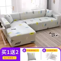 懒人萬能沙发套罩全包弹力四季通用沙发罩布艺沙发垫巾皮全 一叶知秋 M码(沙发长度145-185cm适用,用于双人位沙发)