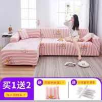 懒人萬能沙发套罩全包弹力四季通用沙发罩布艺沙发垫巾皮全 皇冠女王 L码(沙发长度190-230cm适用,用于三人位沙发)