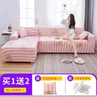 懒人萬能沙发套罩全包弹力四季通用沙发罩布艺沙发垫巾皮全盖一 皇冠女王 S码(沙发长90-140cm适用,用于单人位沙发)