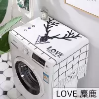 滚筒洗衣机罩单双开冰箱盖布北欧遮盖防水防尘罩防尘布盖巾套罩 LOVE麋鹿 双开门冰箱70*180(升级防水)