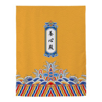 家柏饰(CORATED)出租屋房用窗帘免打孔安装遮光宿舍学生卧室简易魔术贴小窗帘短窗 养心殿 宽1.2X高1.8一片