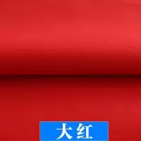 家柏饰(CORATED)色加厚帆布布料棉麻沙发面料麻布窗帘全棉白帆布棉布老粗布布料 02号大红150CM宽