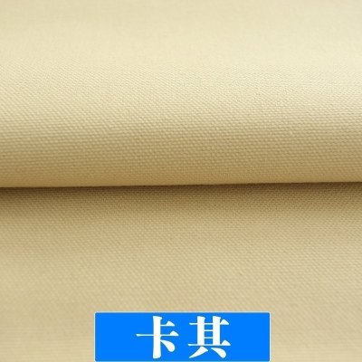 家柏饰(CORATED)色加厚帆布布料棉麻沙发面料麻布窗帘全棉白帆布棉布老粗布布料 08号卡其150CM宽
