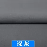 家柏饰(CORATED)色加厚帆布布料棉麻沙发面料麻布窗帘全棉白帆布棉布老粗布布料 15号深灰150CM宽