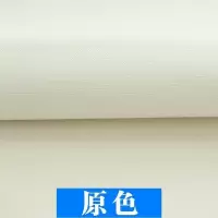 家柏饰(CORATED)色加厚帆布布料棉麻沙发面料麻布窗帘全棉白帆布棉布老粗布布料 17号原色150CM宽
