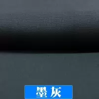 家柏饰(CORATED)色加厚帆布布料棉麻沙发面料麻布窗帘全棉白帆布棉布老粗布布料 20号墨灰145CM宽