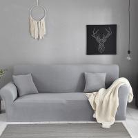 弹力沙发套卍能套四季沙发垫现代简约客厅沙发罩防尘保护罩通用 低调灰 XL[四人位235-300cm]