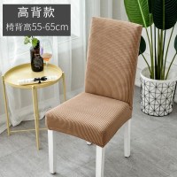 家柏饰(CORATED)北欧椅套家用简约连体弹力通用餐椅套餐桌椅子套罩椅垫坐垫布艺 [2个装]特厚格绒咖啡色高背款
