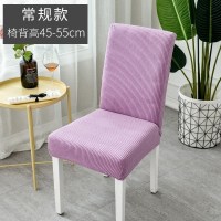 北欧椅套家用简约连体弹力通用餐椅套餐桌椅子套罩椅垫坐垫布艺 [2个装]特厚格绒紫罗兰常规款